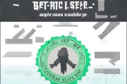 好，我现在需要帮用户写一篇关于电子公章怎么申请流程的文章。首先，我得理解用户的需求。用户可能是一个企业主或者创业者，他们可能需要电子印章来简化公司运营，但对申请流程不太清楚，所以想了解详细步骤