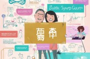 领取老公的生育金卡，全面指南与注意事项