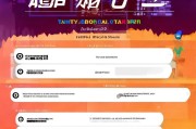 如何快速申请阿里店铺？步骤详解