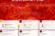淘宝保价怎么申请退，详细步骤与注意事项