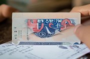 好，用户让我写一篇关于回国探亲签证怎么申请的文章，还给了一个标题和内容要求。首先，我需要明确用户的需求是什么。看起来他们可能需要申请探亲签证，但不太清楚流程，所以想了解如何操作