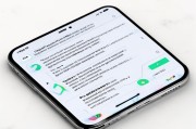 iOS设备如何查看验证关闭状态及操作指南，iOS设备验证关闭状态检查与操作步骤详解