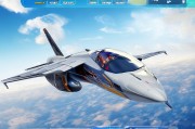 现代空战首充礼包领取全攻略，轻松上手，畅享飞行乐趣