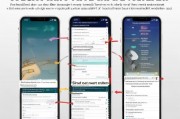 iOS 8系统下股市应用关闭操作指南，iOS 8系统股市应用关闭教程