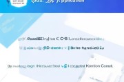 建行快贷申请放弃指南，快速搞定建行快贷取消