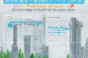 常德公租房申请条件详解，助您轻松了解申请流程