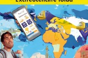 去哪儿网会员领取全攻略，轻松解锁旅行特权