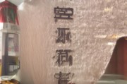 好，用户让我写一篇关于就业申请书的文章，要求有标题和不少于824个字的内容。首先，我需要明确就业申请书的结构和内容要点。通常，申请书包括称呼、自我介绍、个人优势、求职意向、感谢和结束几个部分