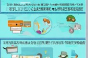 要吸引人，同时准确。用户提供的标题是渝康码怎么申请微信？实用技巧分享，这个标题不错，但可能需要更具体一点，比如加上操作步骤或者常见问题解答