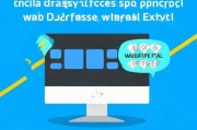 如何设置页面关闭，轻松掌握网页退出技巧，网页高效退出技巧，一招设置页面关闭快捷操作
