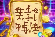 解锁别人花呗赏金领取秘籍，轻松赚取额外福利