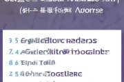 好，用户让我写一篇关于南京如何申请租房补贴的文章，还给了一个标题和内容要求。首先，我需要明确用户的需求。他们可能是在南京工作或居住，想要申请租房补贴，但不太清楚具体流程和所需材料
