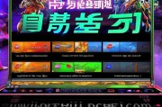 头条游戏皮肤领取全攻略，轻松解锁游戏新装