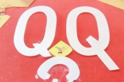 好，用户让我写一篇关于如何撤回QQ好友申请的文章，标题已经给出，内容要不少于832个字。首先，我需要明确用户的需求，他们可能是在使用QQ时遇到了问题，想要撤回好友申请，但不太清楚具体步骤