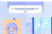 轻松掌握，教你如何关闭QQ音乐封面展示功能，轻松关闭QQ音乐封面展示，一键操作教程