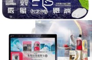 好，用户让我写一篇关于同花顺怎么申请新股的文章，首先我需要明确文章的结构和内容。标题已经确定好了，接下来是文章内容，要求不少于818个字