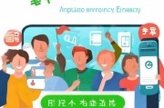 掌握节能补贴申请技巧，轻松享受政府支持，一键申请政府节能补贴，掌握技巧轻松享受支持