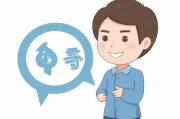 京东开通白条后如何轻松关闭，告别过度消费，轻松关闭京东白条，告别过度消费的简单指南