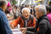 长沙老年公交卡领取指南，便捷、高效、全面