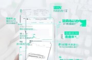 湖北省健康码申请指南，操作步骤与注意事项