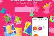 拼多多白条红包领取全攻略，轻松解锁购物新福利