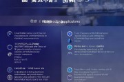 魅蓝手机隐私应用关闭指南，轻松保护您的个人信息安全，轻松掌握，魅蓝手机隐私应用关闭全攻略