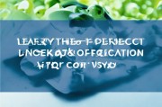 嗯，用户让我写一篇关于申请书结尾怎么写的文章，还给了一个标题和内容要求。首先，我需要理解用户的需求。他们可能需要一篇结构清晰、内容详实的文章，用于指导如何撰写申请书的结尾部分