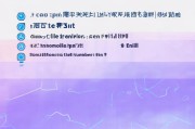 如何快速申请中国移动号码邮箱？步骤详解