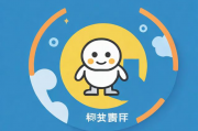 电脑端钉钉通知关闭指南，轻松享受宁静工作环境，轻松告别打扰，电脑端钉钉通知关闭全攻略