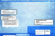 Win7防火墙关闭难题解析，原因及解决方案，Win7系统防火墙关闭困扰全解析