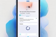 轻松关闭两iPhone之间的共享，保护隐私安全，轻松断开iPhone间共享，守护隐私安全一步到位