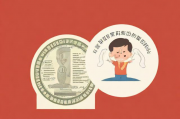 精神病申请补贴的途径与流程，一项全面指南，精神病申请补贴途径及流程全指南