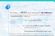 微信分付怎么申请开通？流程详解及注意事项
