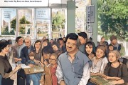 南京住房补贴申请条件详解，哪些人可以享受这项福利？