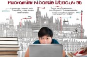 英国本科留学申请条件详解，助你顺利踏上留学之路