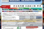 山西补贴申请指南—从政策解读到实操步骤详解，山西补贴政策大全，解读与实践操作步骤