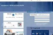 浦发点贷申请条件详解，轻松了解如何申请浦发银行个人贷款