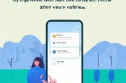 微信语音震动功能关闭指南，告别打扰，享受宁静沟通，如何关闭微信语音震动功能，告别打扰，静享沟通时光