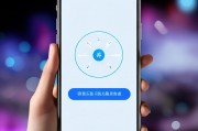 手机关闭抖音小店，一键操作，轻松完成！一键关停抖音小店，手机操作轻松搞定！