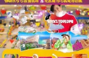 拼多多晒图领券攻略，轻松享受购物乐趣与实惠