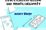 三星Bixby关闭指南，轻松解除智能助手束缚，三星Bixby智能助手关闭全攻略，轻松解锁手机自由