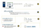 招商银行Visa信用卡申请指南，步骤与注意事项