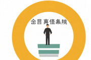微信运动分享关闭指南，隐私保护，轻松一步完成，微信运动隐私保护，一键关闭分享，轻松守护个人隐私