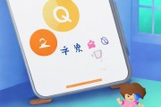 轻松关闭QQ手机付费功能，一步操作，告别意外扣费，一键解除QQ手机付费困扰，轻松告别误扣费烦恼