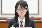 樱校物理学科关闭背后的原因与思考，揭秘樱校物理学科关闭，原因剖析与教育反思