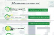 如何用QQ号申请微信账号？步骤详解