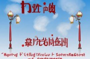 好，用户让我写一篇关于高考出国留学怎么申请的文章，还给了标题和内容的要求。首先，我需要确定文章的结构，确保内容全面且有条理。标题已经给出，接下来是引言，然后是几个主要部分，最后是结论