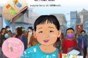 河北小孩健康码领取指南，守护健康，从码开始