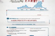 重庆的地暖补贴申请指南，重庆地暖补贴政策，申请流程及所需材料详解