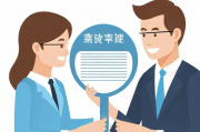 残疾人两项补贴申请表，一份重要的生活保障指南，残疾人两项补贴申请表指南，重要生活保障